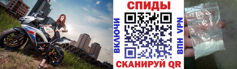 Амфетамин VHQ  Купить  Мамоново 
