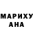 Метадон белоснежный Olga Wall