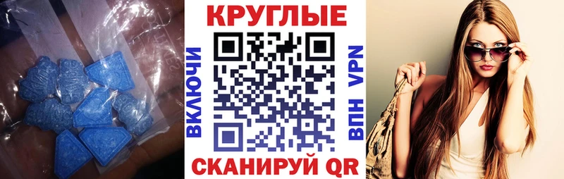 Купить где  Мамоново  Ecstasy XTC 