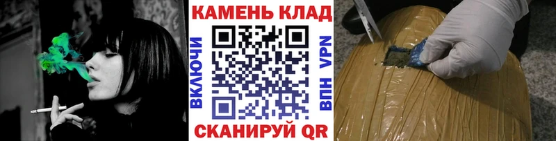 ГАШИШ AMNESIA HAZE  Купить закладки  Мамоново 