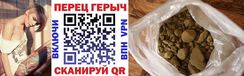 ГЕРОИН афганец  Купить  Мамоново 