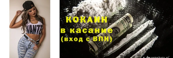 альфа пвп Верхний Тагил