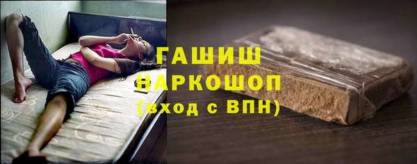 марки nbome Верея