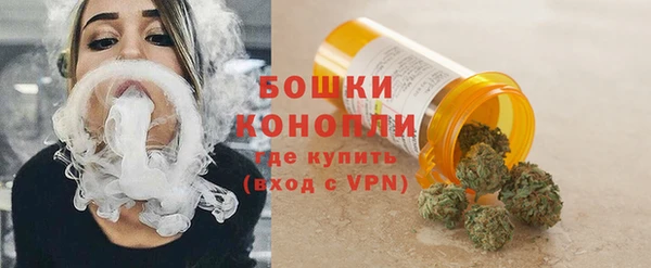 мефедрон VHQ Бронницы