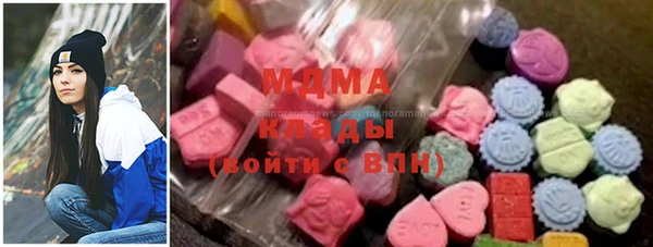 альфа пвп Верхний Тагил