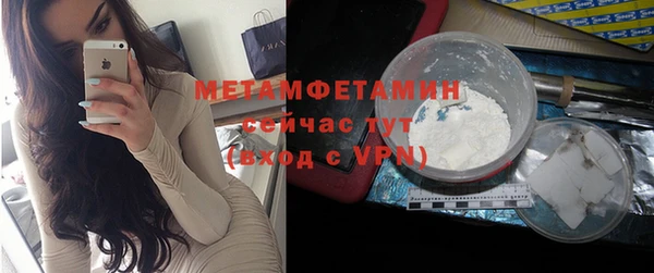 марки nbome Верея