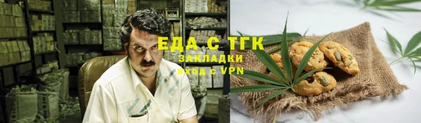 ешки Бугульма
