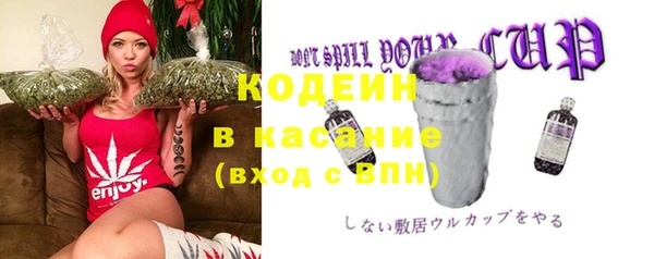 мефедрон VHQ Бронницы
