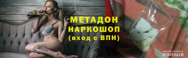 марки nbome Верея