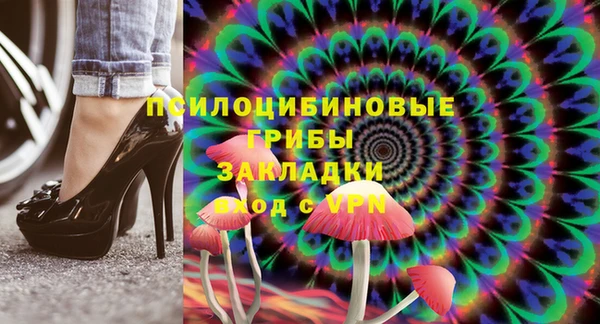 бошки Навашино