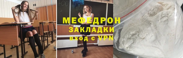 альфа пвп Верхний Тагил