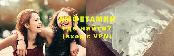 альфа пвп Верхний Тагил