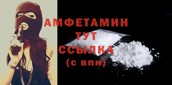 марки nbome Верея