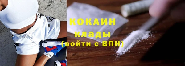 альфа пвп Верхний Тагил