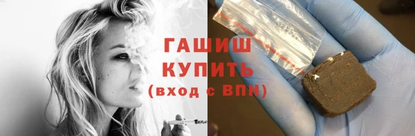 марки nbome Верея