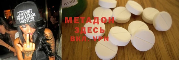 марки nbome Верея