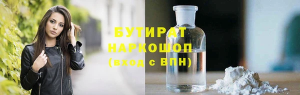 ешки Бугульма