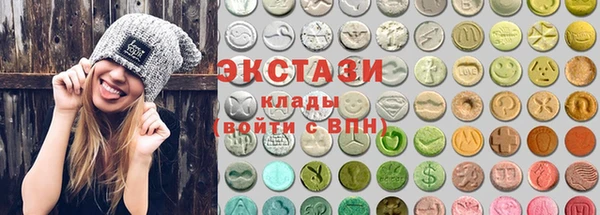 альфа пвп Верхний Тагил