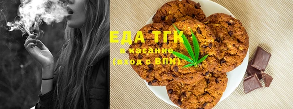 мефедрон VHQ Бронницы