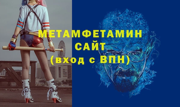 альфа пвп Верхний Тагил
