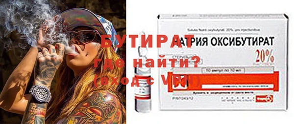 мяу мяу мука Верхнеуральск