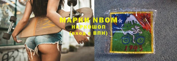 ешки Бугульма