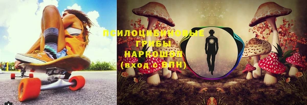 альфа пвп Верхний Тагил