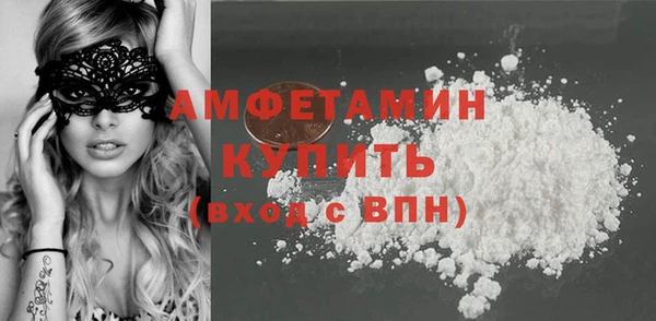 мяу мяу мука Верхнеуральск