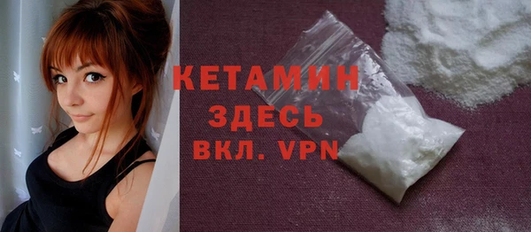 марки nbome Верея