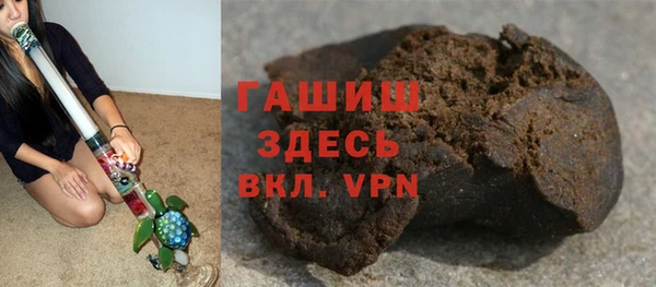 альфа пвп Верхний Тагил