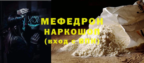 альфа пвп Верхний Тагил