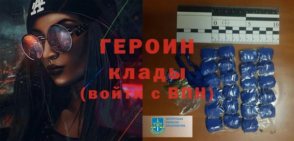 мяу мяу мука Верхнеуральск