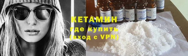 марки nbome Верея