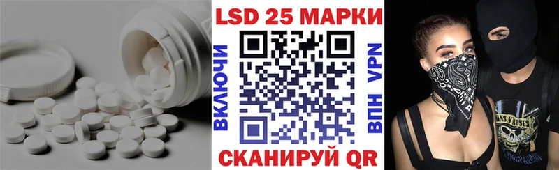 LSD-25 экстази ecstasy  Купить  Мамоново 