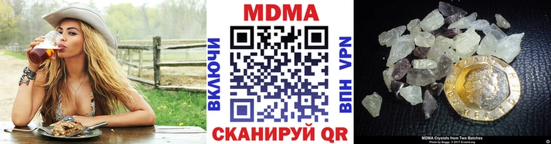 MDMA кристаллы  Купить где  Мамоново 