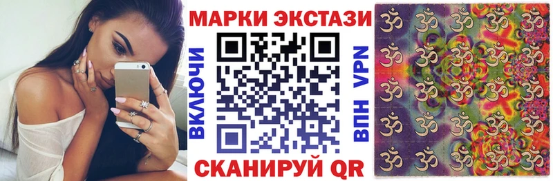 Купить где  Мамоново  Марки 25I-NBOMe 1,8мг 